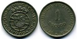 1 Escudo Portugal / Cape Verde (1456 - 1975) Cobre/Zinc 