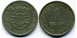 1 Escudo São Tomé and Príncipe (1469 - 1975) Copper/Nickel 