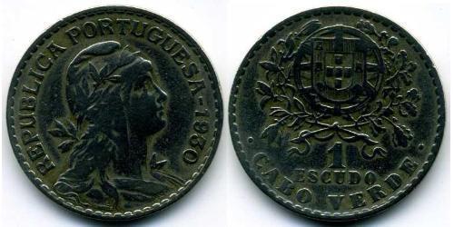 1 Escudo Portugal / Cape Verde (1456 - 1975) Níquel/Bronce 