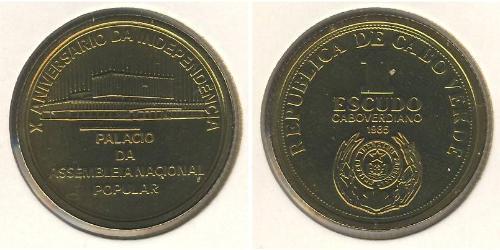 1 Escudo 佛得角  