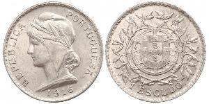 1 Escudo First Portuguese Republic (1910 - 1926) 銀 