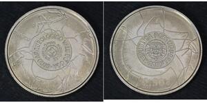 1 Euro Portogallo  