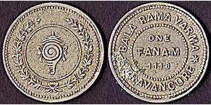 1 Fanam Travancore (1102-1949) Silver 