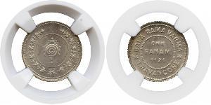 1 Fanam Travancore (1102-1949) Silver 