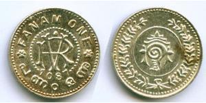 1 Fanam Траванкор (1102-1949)  