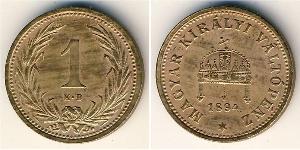 1 Filler Ungheria (1989 - ) Bronzo 