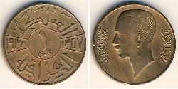 1 Fils Iraq Bronce 