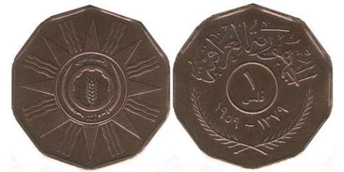 1 Fils Iraq (1932 - ) Bronze 