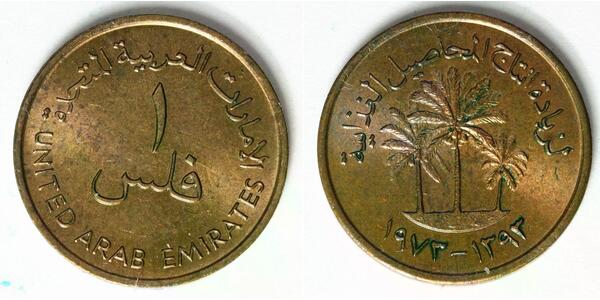 1 Fils United Arab Emirates (1971 - ) Bronze 