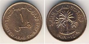 1 Fils Emirati Arabi Uniti (1971 - ) Bronzo 