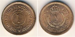 1 Fils Giordania Bronzo 