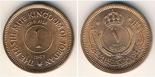 1 Fils Giordania Bronzo 