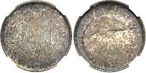 1 Florin 爱尔兰共和国 銅/镍 