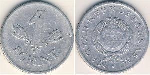 1 Forint Ungheria (1989 - ) Alluminio 