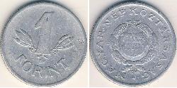 1 Forint Hungría (1989 - ) Aluminio 