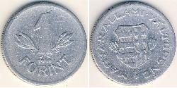 1 Forint Ungarn (1989 - ) Aluminium 