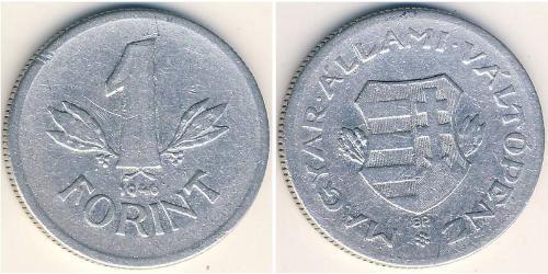 1 Forint Ungarn (1989 - ) Aluminium 