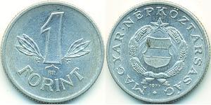 1 Forint République populaire de Hongrie (1949 - 1989) Argent/Aluminium 