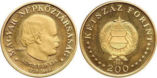 1 Forint République populaire de Hongrie (1949 - 1989) Or Ignace Philippe Semmelweis
