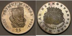 1 Forint Ungarn  