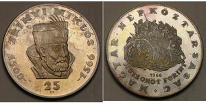1 Forint 匈牙利  