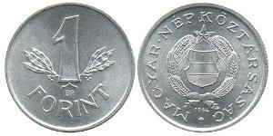 1 Forint 匈牙利人民共和国 (1949 - 1989) 銀/铝 