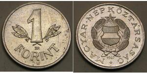 1 Forint 匈牙利人民共和国 (1949 - 1989) 銀/铝 
