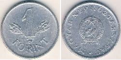 1 Forint 匈牙利 铝 