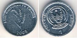 1 Franc Ruanda Acero 