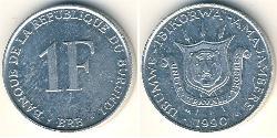 1 Franc Burundi Alluminio 