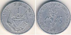 1 Franc Ruanda Alluminio 