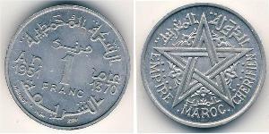 1 Franc Marruecos Aluminio 