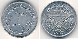 1 Franc Maroc Aluminium 