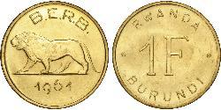 1 Franc Burundi Laiton 