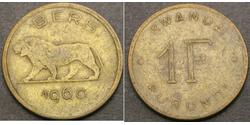 1 Franc Ruanda Latón 