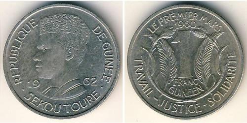 1 Franc Guinea Rame/Nichel 