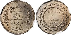 1 Franc Tunisia (1956 - ) Silver 