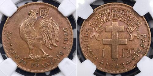 1 Franc Cameroon (1960 - )  