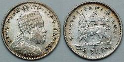 1 Gersh Ethiopia (1270 - ) Argent 