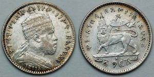 1 Gersh Ethiopia (1270 - ) Silber 