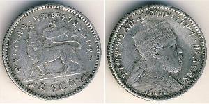 1 Gersh Ethiopia (1270 - ) Silber 