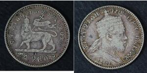 1 Gersh Ethiopia (1270 - ) Silber 