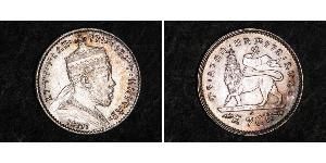 1 Gersh Ethiopia (1270 - ) Silber 