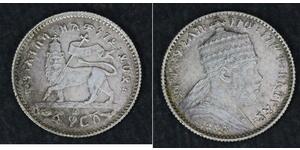 1 Gersh Ethiopia (1270 - ) Silber 