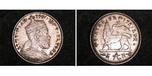 1 Gersh Ethiopia (1270 - ) Silber 