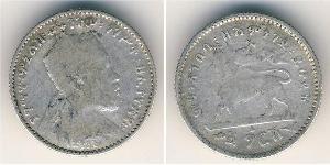 1 Gersh Ethiopia (1270 - ) Silber 