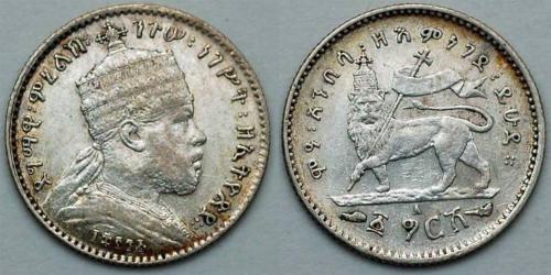 1 Gersh Ethiopia (1270 - ) Silber 