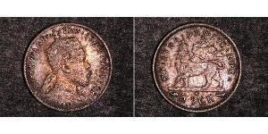 1 Gersh Ethiopia (1270 - ) Silver 