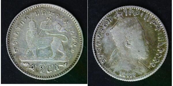 1 Gersh Ethiopia (1270 - ) Silver 