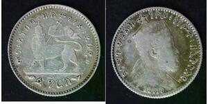 1 Gersh Ethiopia (1270 - ) 銀 